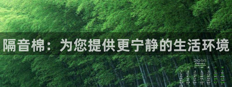 球盟会官方网站是什么