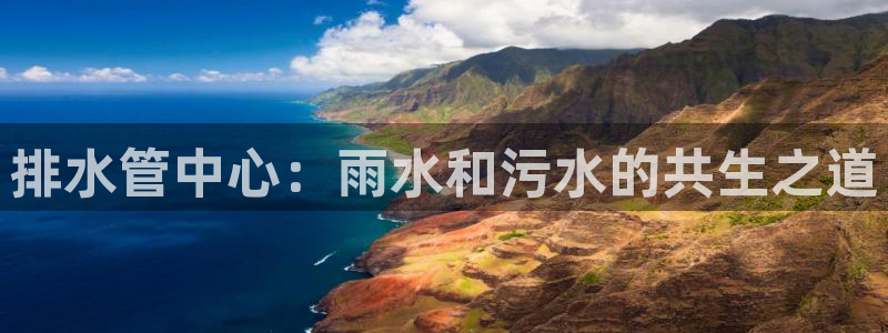 球盟会综合app下载