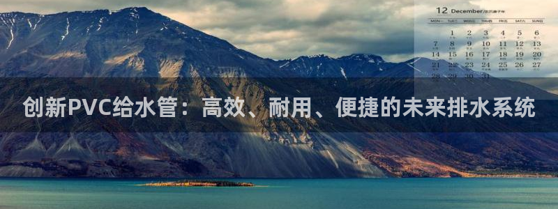 球盟会最新活动