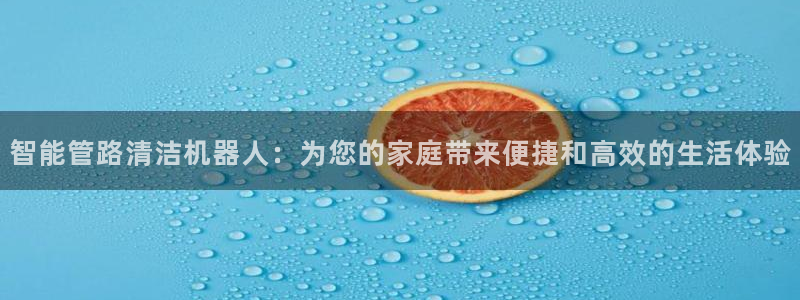 球盟会电子游戏平台