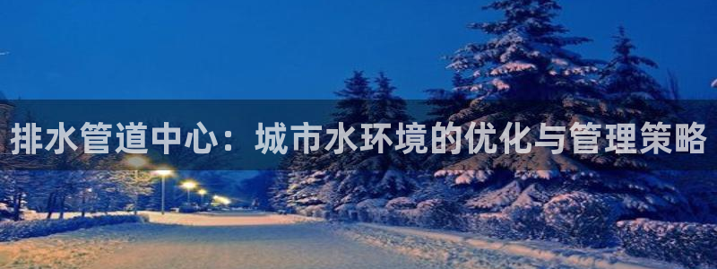 球盟会体育app官方网站