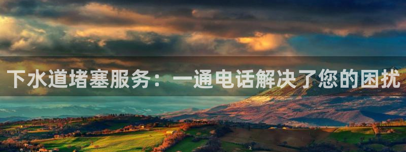 球盟会有没有黑单的人