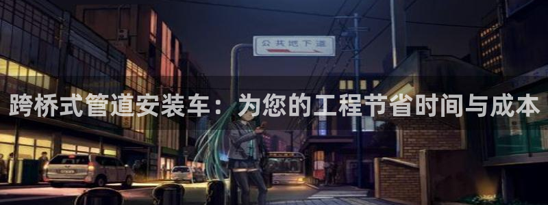 球盟会登陆中心