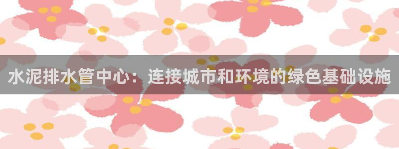 球盟会有没有黑单的活动