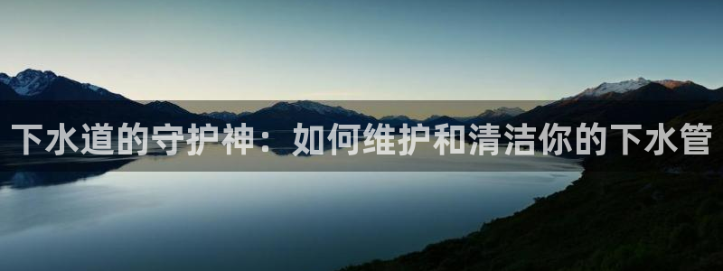 球盟会官方客服