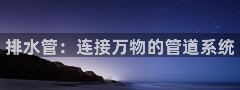 球盟会中国官方网站