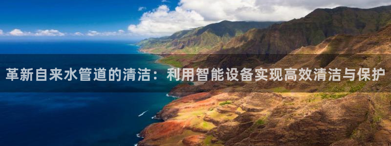 球盟会APP最新地址