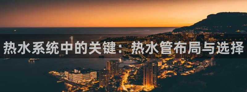 球盟会网页登录入口