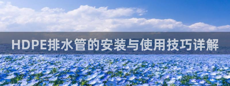 球盟会(中国)官方网站