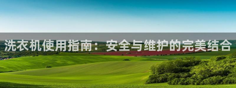 球盟会qmh - 球盟会官方网站