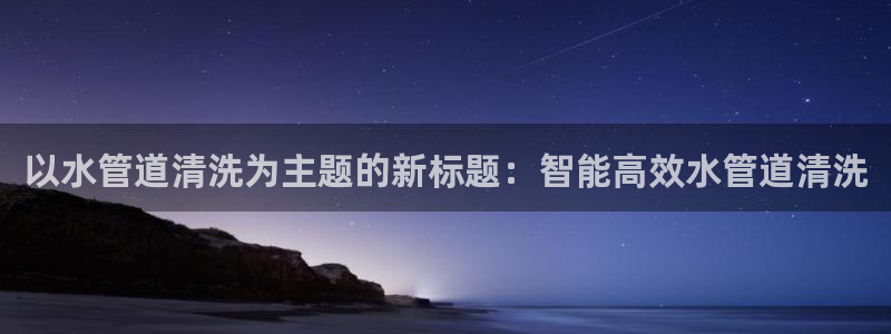 球盟会官网登录入口