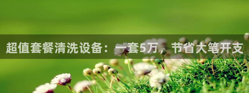 球盟会app最新地址在哪找