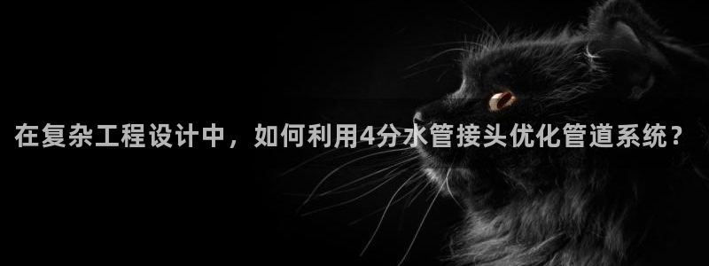 球盟会体验金球奖吗