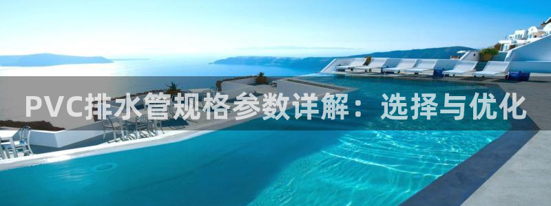 球盟会可以提现么