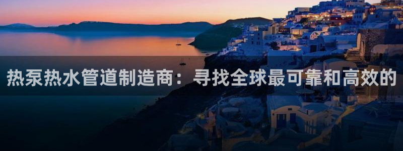 球盟会综合体育平台