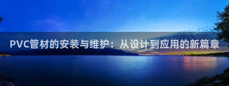 球盟会app最新地址下载