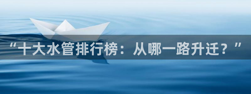 球盟会登录入口