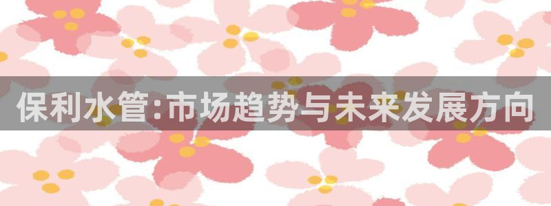 球盟会电子