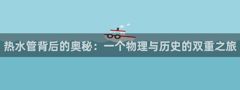 球盟会app网址多少号