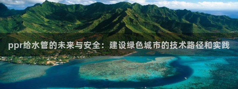 球盟会官网app下载
